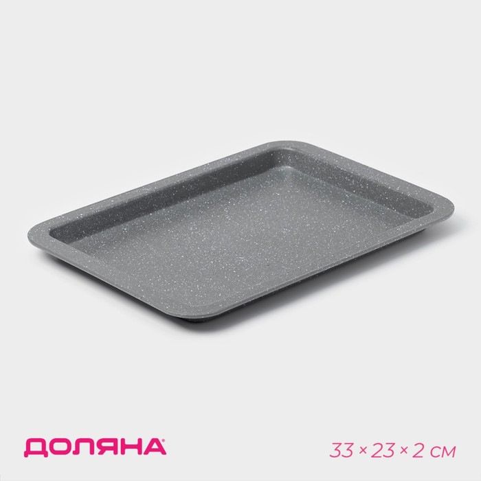 Противень Доляна «Элин Мрамор. Прямоугольник», 33×23×2 см, антипригарное покрытие, серый - Фото 1