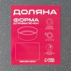 Противень Доляна «Элин Мрамор. Прямоугольник», 33×23×2 см, антипригарное покрытие, серый - Фото 5