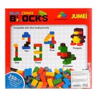 Конструктор «Классический набор», 250 деталей - Фото 3