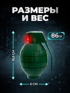 Граната «Специальная миссия», звуковые эффекты, работает от батареек, цвета МИКС - Фото 2