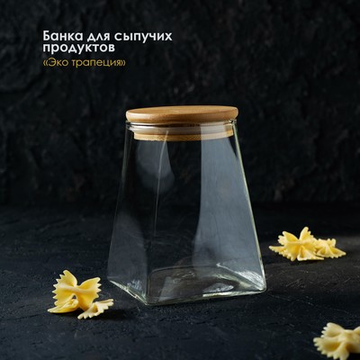 Банка стеклянная для сыпучих продуктов с бамбуковой крышкой «Эко. Трапеция», 850 мл, 9,5×13 см