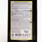 Экстракт конского навоза "Буцефал", 1 л - Фото 2