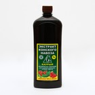 Экстракт конского навоза для садово-огородных культур "Каурый", 1 л - Фото 3