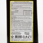 Экстракт конского навоза для садово-огородных культур "Каурый", 1 л - Фото 4