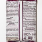 Гранулы для восстановления плодородия почвы «Флумб куряк», 1 кг - Фото 2