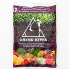 Гранулы для восстановления плодородия почвы «Флумб куряк», 500 г - Фото 3