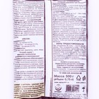 Гранулы для восстановления плодородия почвы «Флумб куряк», 500 г - Фото 4