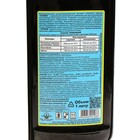 Экстракт конского навоза "Флумб", концентрированный, 1 л - Фото 2