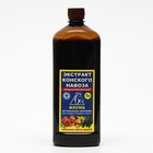 Экстракт конского навоза "Флумб", концентрированный, 1 л - Фото 3