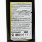 Экстракт конского навоза "Флумб", концентрированный, 1 л - Фото 4