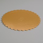 Подложка усиленная, волна, 26 см, золото-черный, 3,2 мм 4608742