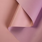 Плёнка матовая двусторонняя «Градиент», лаванда-фиолетовый, 0,5 х 10 м - фото 8497736