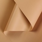 Плёнка матовая двусторонняя «Градиент», бежевый-коричневый, 0,5 х 10 м - фото 8497741