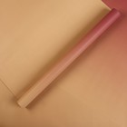 Плёнка матовая двусторонняя «Градиент», бежевый-коричневый, 0,5 х 10 м - фото 6554527