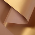 Пленка для цветов перламутровая «Бархат». золотой фундук, 0,5 х 10 м - фото 8887195