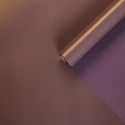 Корейская пленка для цветов перламутровая «Бархат», лаванда, 0.5×10 м - Фото 2