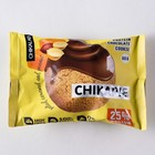 Протеиновое печенье в шоколаде CHIKALAB, с арахисовой начинкой, 60 г - фото 8887276