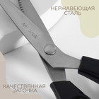 Ножницы «Зигзаг», 9", 23 см, шаг - 3 мм, цвет чёрный - Фото 2