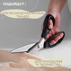 Ножницы «Зигзаг», 9.5", 23 см, шаг - 3 мм, чёрные - Фото 4