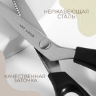 Ножницы «Волна», 9", 23 см, шаг - 3 мм, чёрные - Фото 2