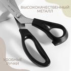 Ножницы «Волна», 9", 23 см, шаг - 3 мм, цвет чёрный - Фото 3