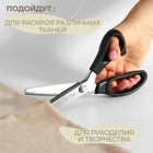 Ножницы «Волна», 9", 23 см, шаг - 3 мм, чёрные - Фото 4