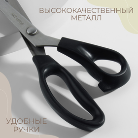 Ножницы «Зигзаг», 9", 23 см, шаг - 7 мм, чёрные