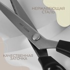 Ножницы «Волна», 9", 23 см, шаг - 7 мм, цвет чёрный - Фото 2