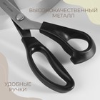 Ножницы «Волна», 9", 23 см, шаг - 7 мм, цвет чёрный - Фото 3