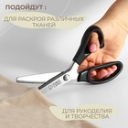 Ножницы «Волна», 9", 23 см, шаг - 7 мм, чёрные - Фото 4