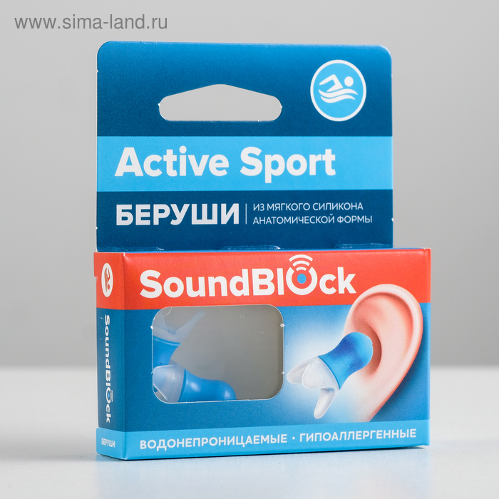Силиконовые беруши Soundblock Active Sport 1 пара в упаковке
