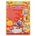 Набор наклеек для детского сада "Весёлые картинки" 40 шт., 21 х 29,7 см - Фото 4