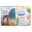 Книга детская «Детская библиотека. 25 стихов и сказок», Барто А. Л., Чуковский К. И. - Фото 2