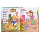 «Детская библиотека. 25 стихов и сказок», Барто А. Л., Чуковский К. И. - фото 3844031