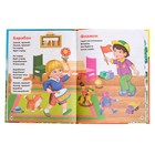 Книга детская «Детская библиотека. 25 стихов и сказок», Барто А. Л., Чуковский К. И. - Фото 3