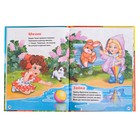 Книга детская «Детская библиотека. 25 стихов и сказок», Барто А. Л., Чуковский К. И. - Фото 4