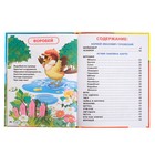 Книга детская «Детская библиотека. 25 стихов и сказок», Барто А. Л., Чуковский К. И. - Фото 5