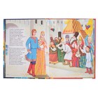 Сказки «Читаем в детском саду», Пушкин А. С. - фото 20986555