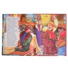 Сказки «Читаем в детском саду», Пушкин А. С. - фото 20986557