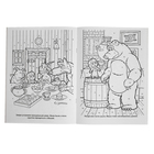 Раскраска по номерам А4 «Маша и медведь. До новых встреч» - Фото 2