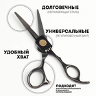 Ножницы парикмахерские с упором «Premium», загнутые кольца, лезвие — 6,5 см, цвет чёрный - фото 7753493