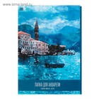 Папка для акварели А4, 20 листов «Пейзаж», блок 180 г/м², рисовальная - Фото 2