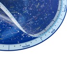 Планисфера (подвижная карта Звёздного неба, светящаяся в темноте) + Хронология отечественной Космонавтики - Фото 4