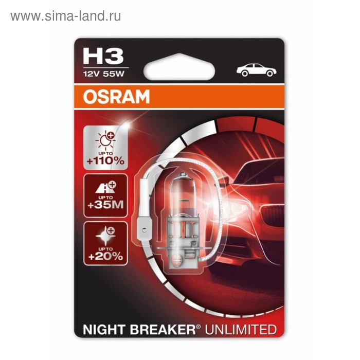 Лампа автомобильная Osram Night Breaker Unlimited +110%, H3, 12 В, 55 Вт, 64151NBU-01B - Фото 1