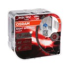 Лампа автомобильная Osram Night Breaker Laser +150%, H3, 12 В, 55 Вт, набор 2 шт, 64151NL-HCB - Фото 1