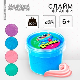 Слайм - лизун флаффи 100 мл, МИКС 4496817