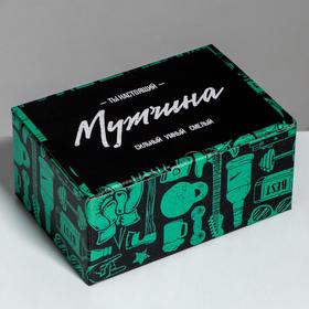 Коробка‒пенал, упаковка подарочная, «Лучшему мужчине», 22 х 15 х 10 см