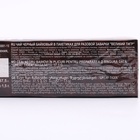 Чай Гранд «Великий тигр», с/я 25×1.5 г - Фото 2