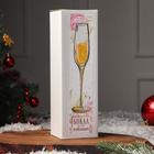 Бокал для шампанского новогодний «Исполнения», 200 мл - Фото 4