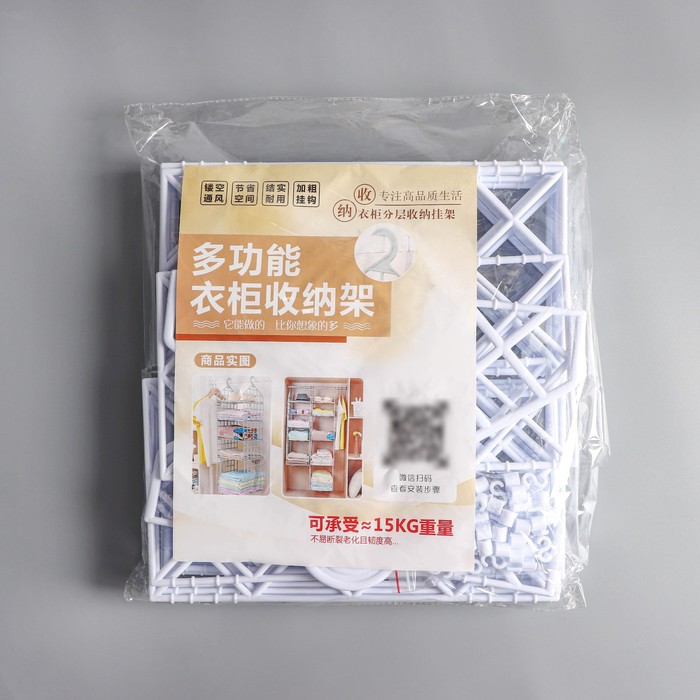 Вешалка - полка, 80×29×29 см, 4 маленькие полки, белая